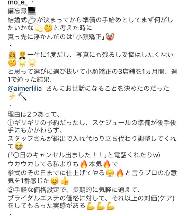 お客様投稿2