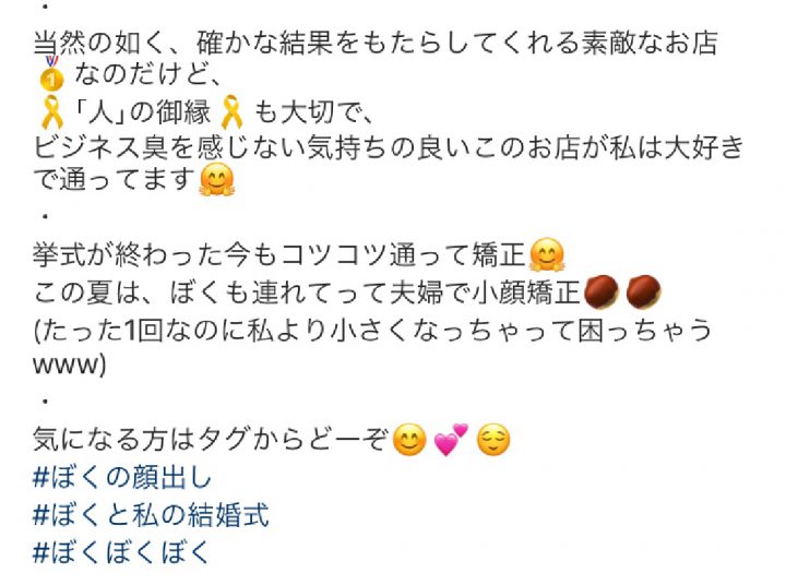 お客様投稿3